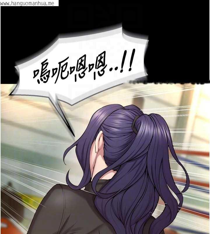 韩国漫画狱火重生韩漫_狱火重生-第43话-原来男人的肉棒这么销魂在线免费阅读-韩国漫画-第108张图片