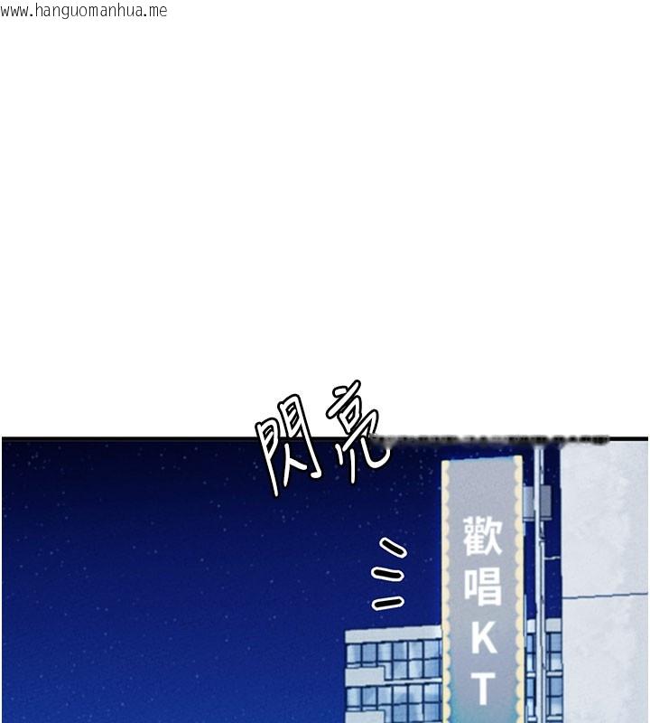 韩国漫画男人配额制韩漫_男人配额制-第22话-是来欢唱还是欢愉?在线免费阅读-韩国漫画-第37张图片