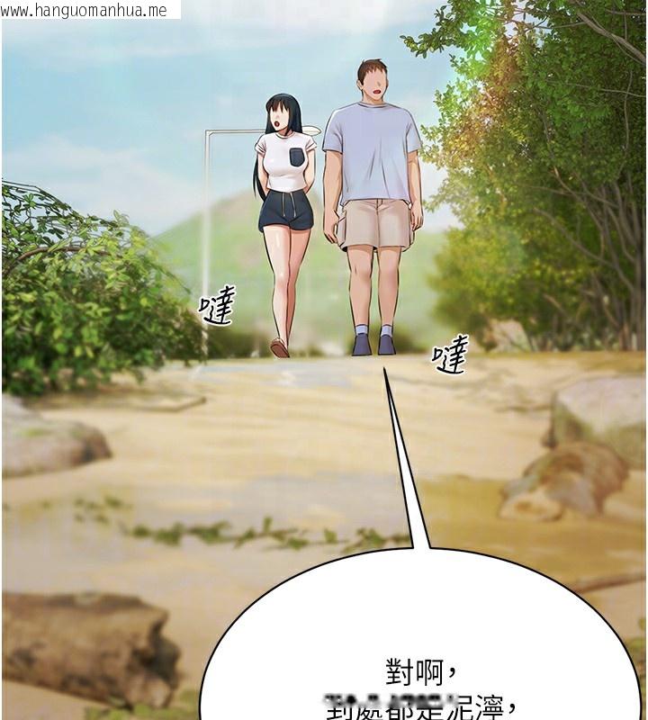 韩国漫画极乐泳池趴韩漫_极乐泳池趴-第9话-暴风雨前的宁静在线免费阅读-韩国漫画-第114张图片