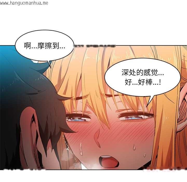 韩国漫画她的直播间韩漫_她的直播间-第37话在线免费阅读-韩国漫画-第22张图片