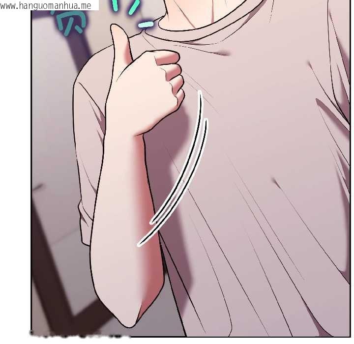 韩国漫画难言之秘韩漫_难言之秘-第26话在线免费阅读-韩国漫画-第117张图片