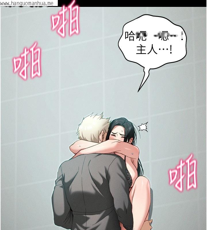 韩国漫画太妹攻略指南韩漫_太妹攻略指南-第47话-面临抉择的康翰在线免费阅读-韩国漫画-第128张图片