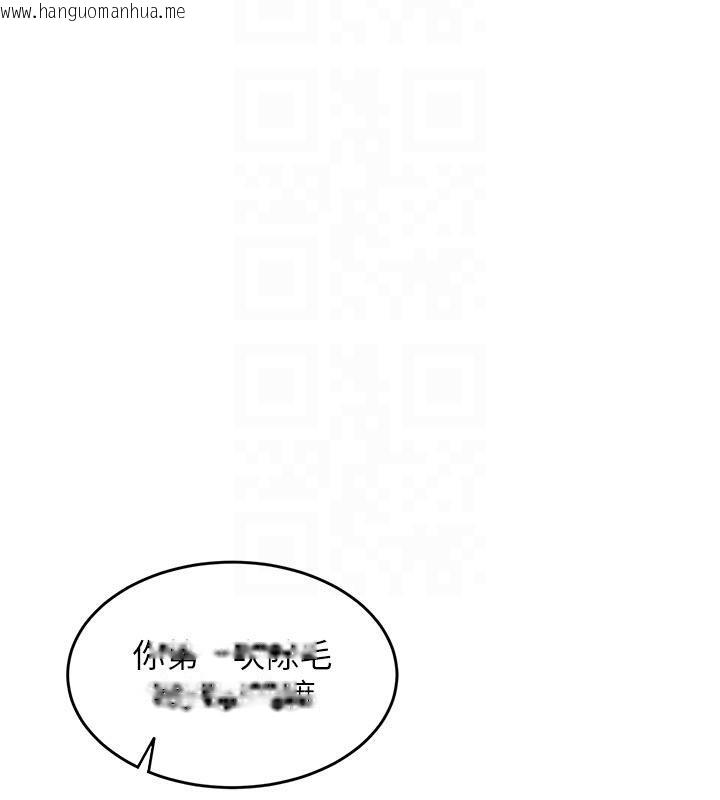 韩国漫画太妹硬闯成人界韩漫_太妹硬闯成人界-第6话-教我怎么剪接A片在线免费阅读-韩国漫画-第81张图片