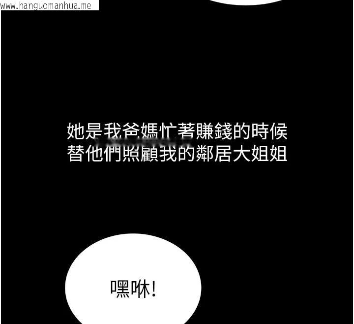 韩国漫画太妹硬闯成人界韩漫_太妹硬闯成人界-第6话-教我怎么剪接A片在线免费阅读-韩国漫画-第12张图片