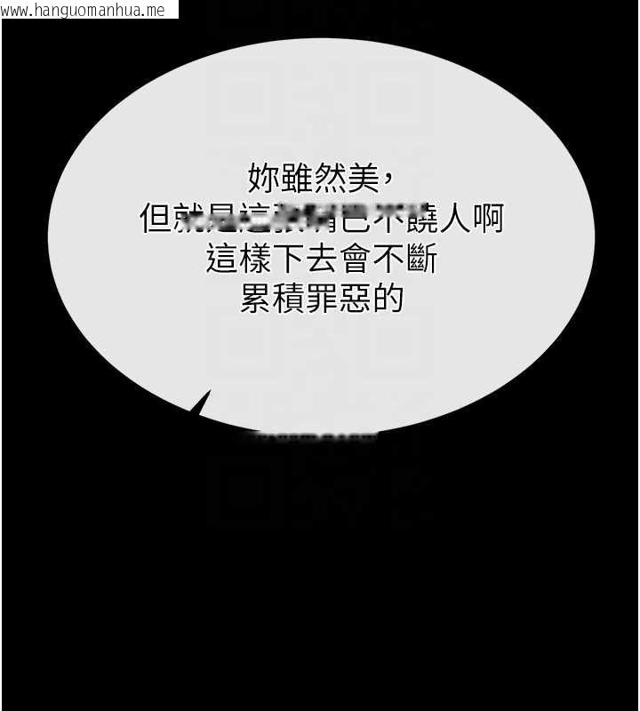 韩国漫画末日雕堡韩漫_末日雕堡-第54话-用龟头刮除那混蛋的精液在线免费阅读-韩国漫画-第98张图片