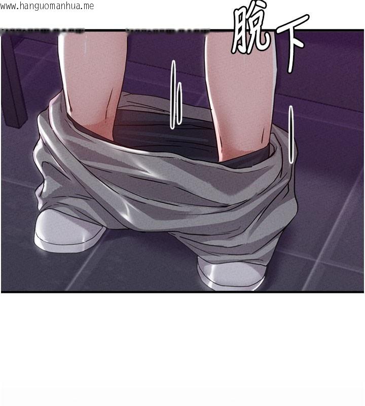 韩国漫画男人配额制韩漫_男人配额制-第22话-是来欢唱还是欢愉?在线免费阅读-韩国漫画-第71张图片