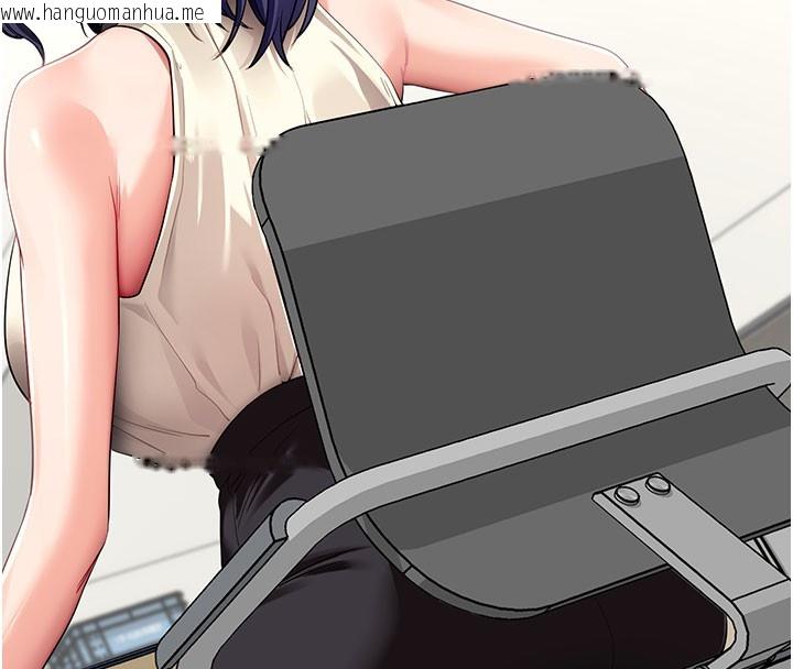 韩国漫画拜脱拜脱App韩漫_拜脱拜脱App-第40话-距离痴女仅一步之遥在线免费阅读-韩国漫画-第33张图片