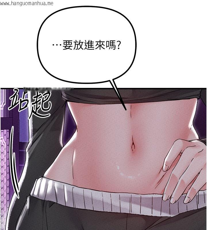 韩国漫画男人配额制韩漫_男人配额制-第22话-是来欢唱还是欢愉?在线免费阅读-韩国漫画-第98张图片