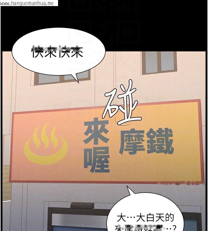 韩国漫画兄妹的秘密授课韩漫_兄妹的秘密授课-第84话-千错万错都是我的错在线免费阅读-韩国漫画-第34张图片