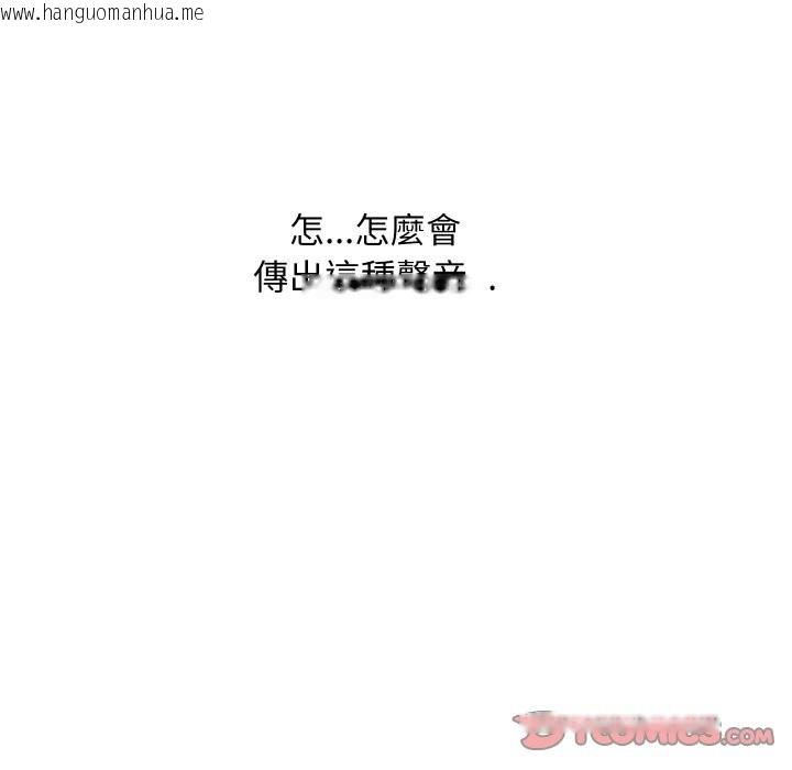 韩国漫画顶级豪门秘辛韩漫_顶级豪门秘辛-第23话在线免费阅读-韩国漫画-第12张图片