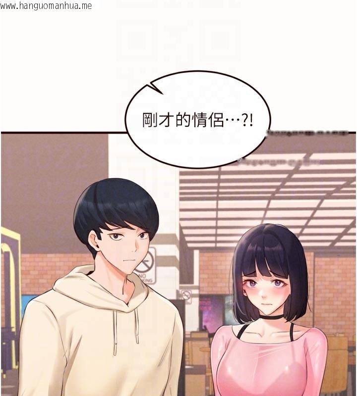 韩国漫画熟女自助餐韩漫_熟女自助餐-第63话-我们…结婚吧?在线免费阅读-韩国漫画-第19张图片