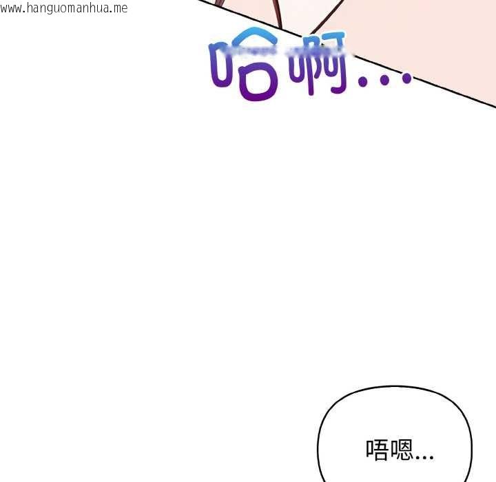 韩国漫画欲演越烈/捕捉美少女韩漫_欲演越烈/捕捉美少女-第16话在线免费阅读-韩国漫画-第77张图片