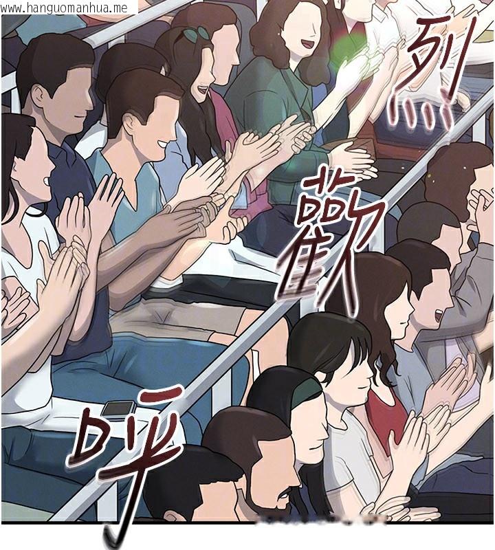 韩国漫画足球型男脱单指南韩漫_足球型男脱单指南-第39话-成为足球选手的契机在线免费阅读-韩国漫画-第156张图片