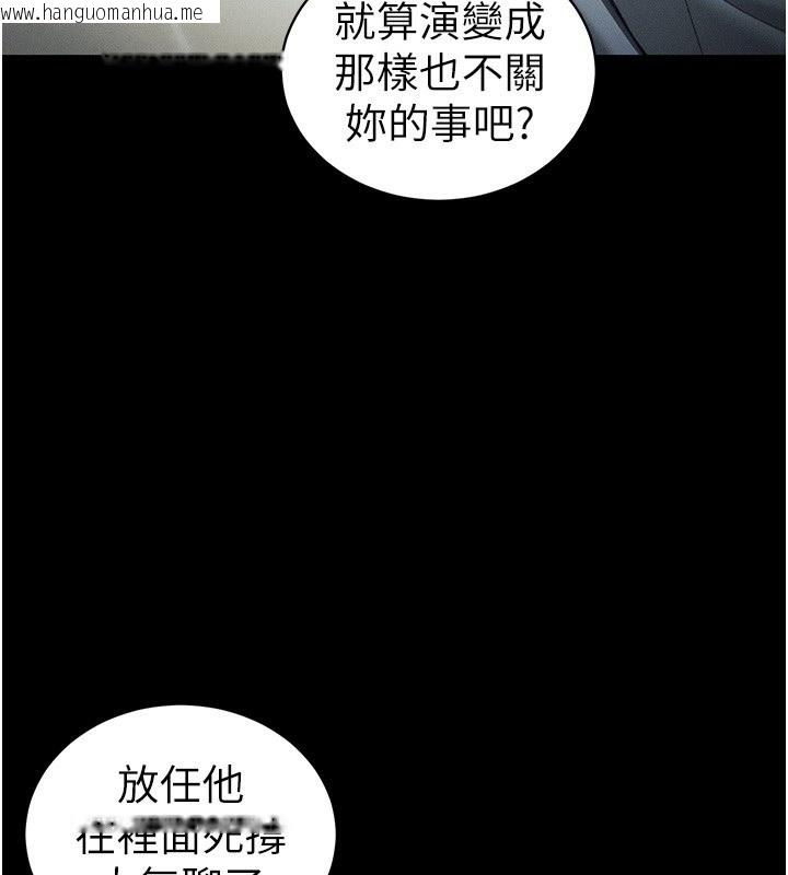 韩国漫画太妹攻略指南韩漫_太妹攻略指南-第47话-面临抉择的康翰在线免费阅读-韩国漫画-第13张图片