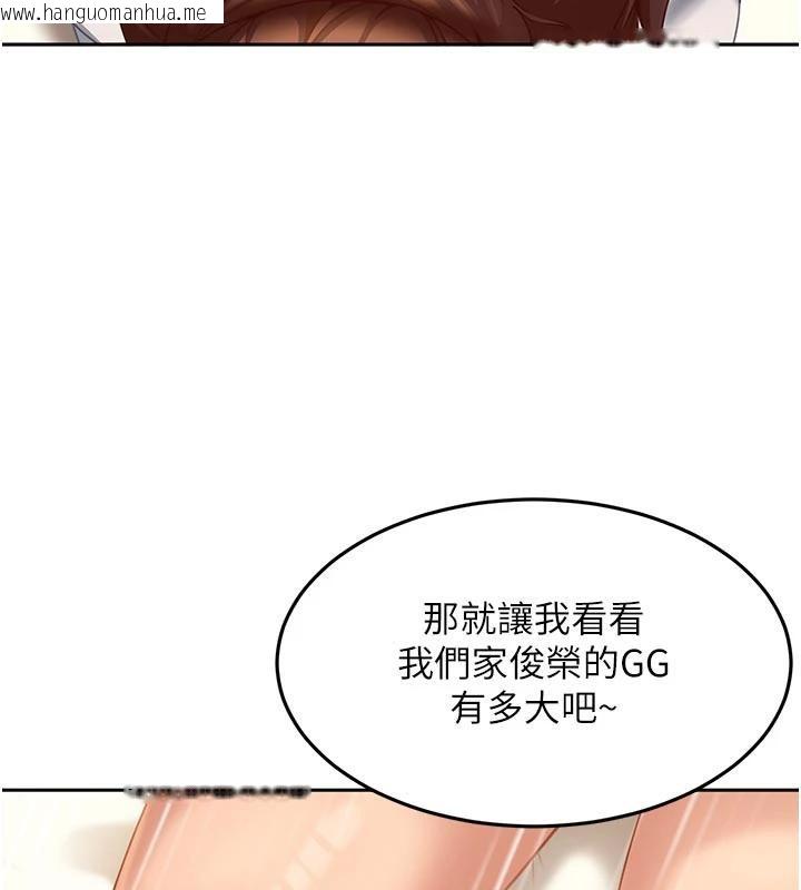 韩国漫画太妹硬闯成人界韩漫_太妹硬闯成人界-第6话-教我怎么剪接A片在线免费阅读-韩国漫画-第42张图片