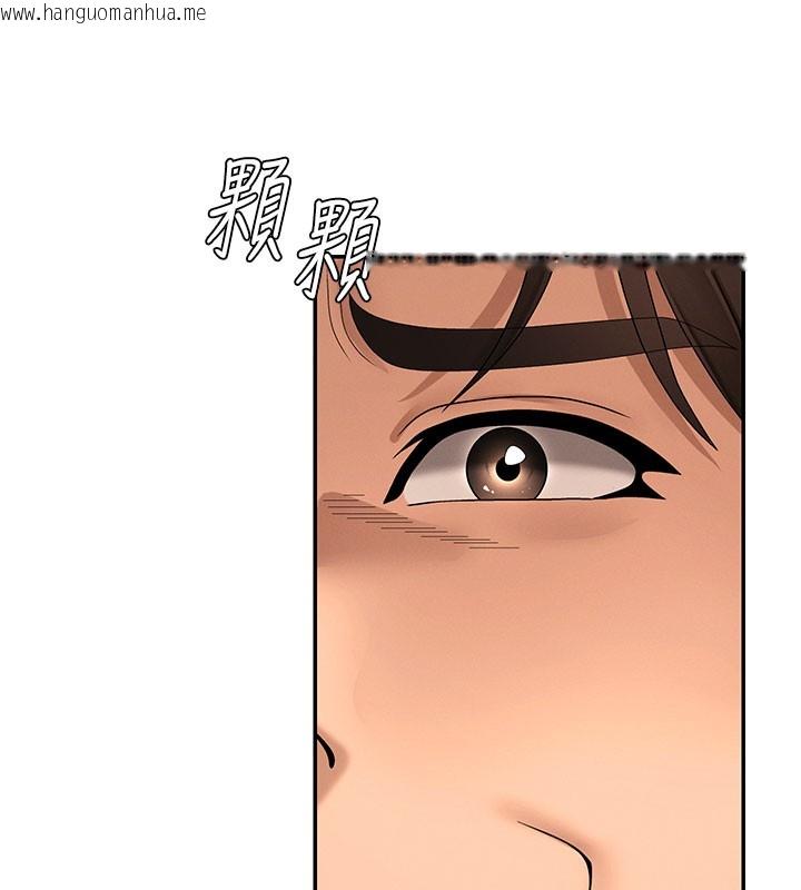 韩国漫画肉体审判韩漫_肉体审判-第28话-喝淫水解渴在线免费阅读-韩国漫画-第38张图片