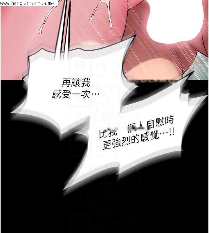 韩国漫画狱火重生韩漫_狱火重生-第43话-原来男人的肉棒这么销魂在线免费阅读-韩国漫画-第81张图片