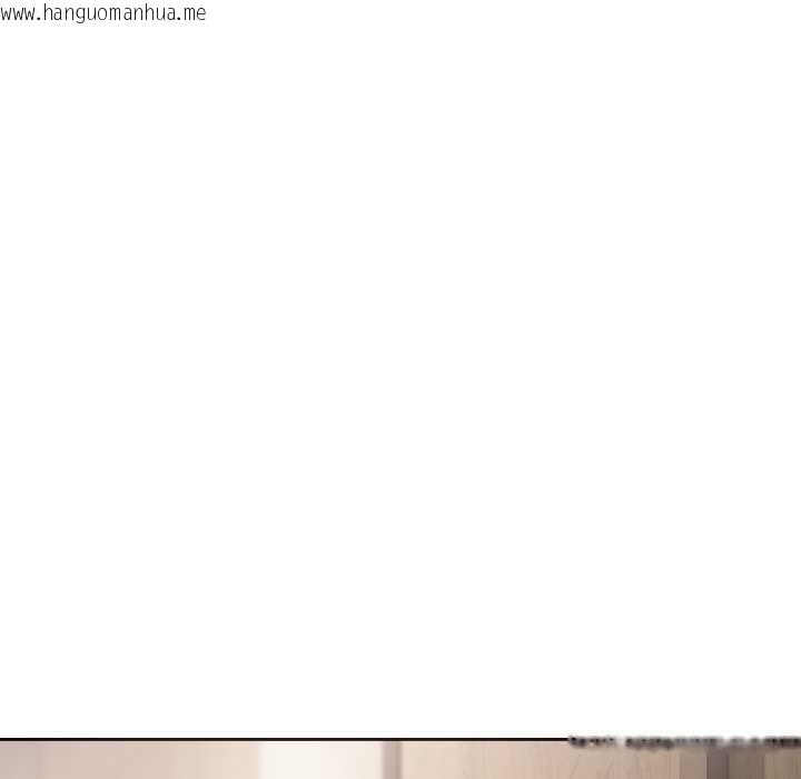 韩国漫画错位的星辰/今天也要加油韩漫_错位的星辰/今天也要加油-第21话在线免费阅读-韩国漫画-第80张图片