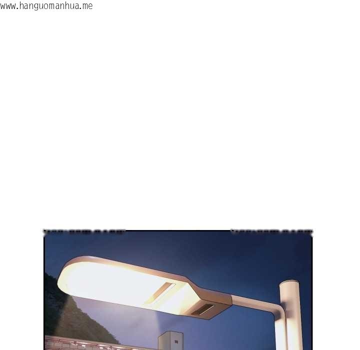 韩国漫画错位的星辰/今天也要加油韩漫_错位的星辰/今天也要加油-第21话在线免费阅读-韩国漫画-第106张图片