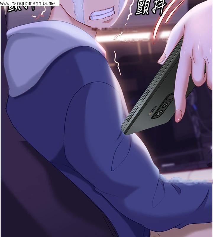 韩国漫画太妹硬闯成人界韩漫_太妹硬闯成人界-第7话-下个目标是姐姐?在线免费阅读-韩国漫画-第157张图片