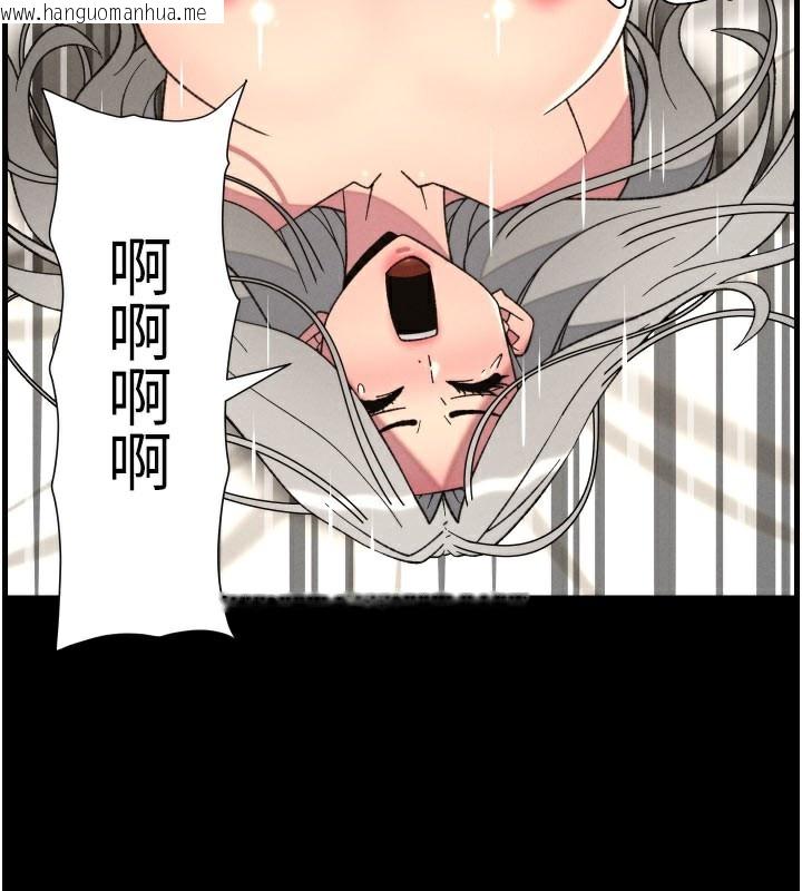 韩国漫画兄妹的秘密授课韩漫_兄妹的秘密授课-第84话-千错万错都是我的错在线免费阅读-韩国漫画-第54张图片