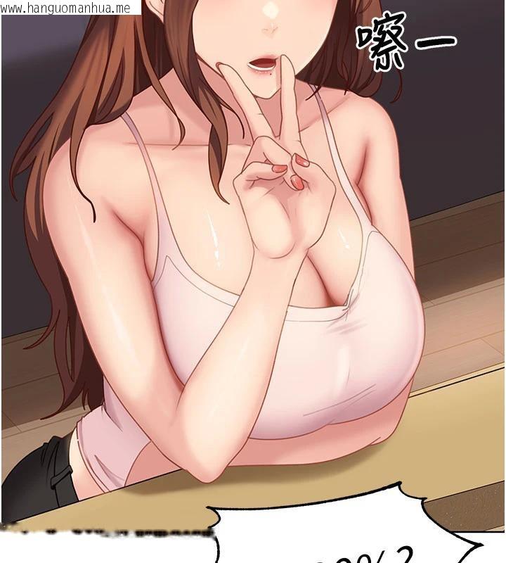 韩国漫画太妹硬闯成人界韩漫_太妹硬闯成人界-第7话-下个目标是姐姐?在线免费阅读-韩国漫画-第71张图片