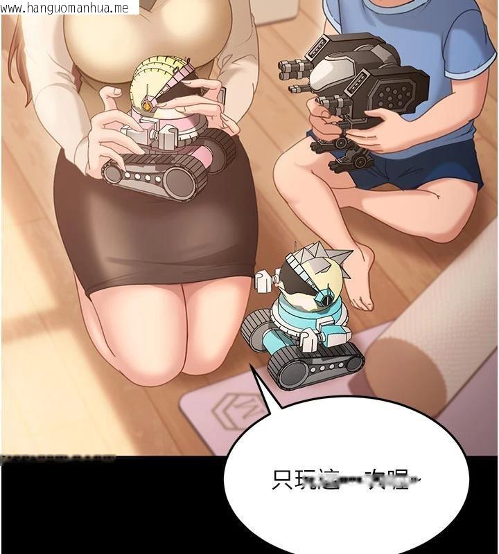 韩国漫画太妹硬闯成人界韩漫_太妹硬闯成人界-第6话-教我怎么剪接A片在线免费阅读-韩国漫画-第11张图片