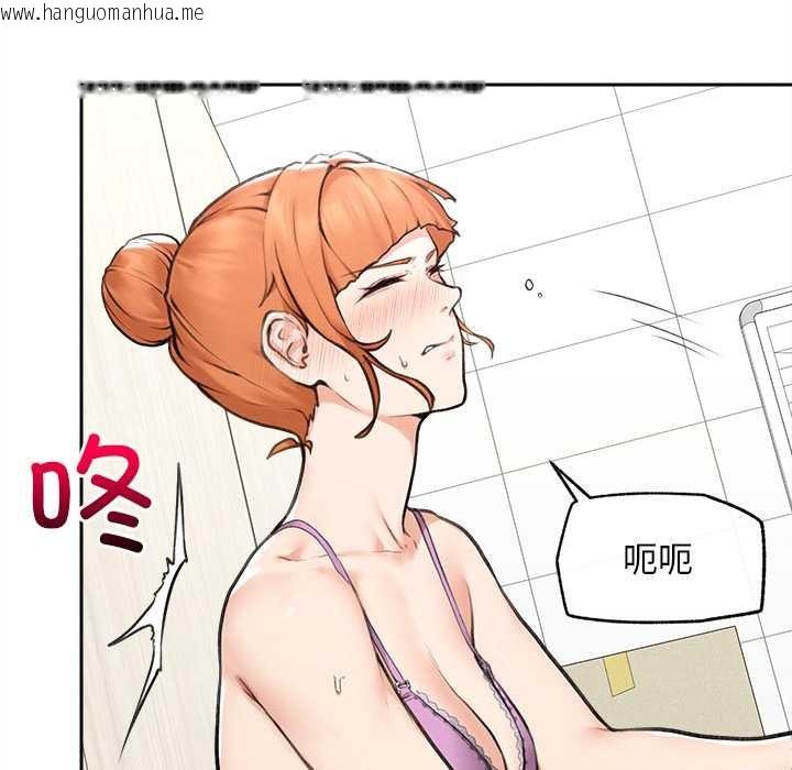 韩国漫画超导体觉醒/超导体大叔韩漫_超导体觉醒/超导体大叔-第14话在线免费阅读-韩国漫画-第157张图片
