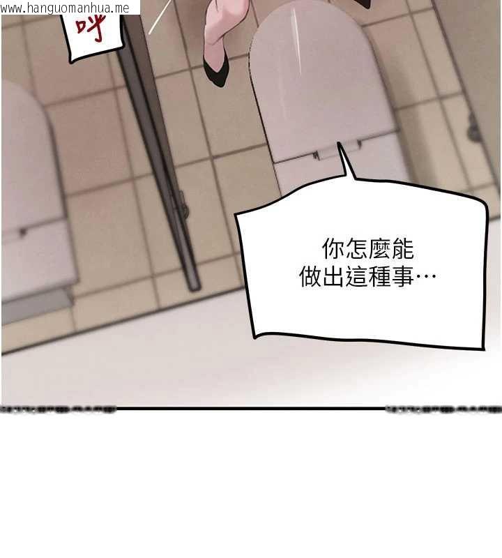 韩国漫画黑道千金韩漫_黑道千金-第58话-弟弟的老二好吃吧?在线免费阅读-韩国漫画-第42张图片