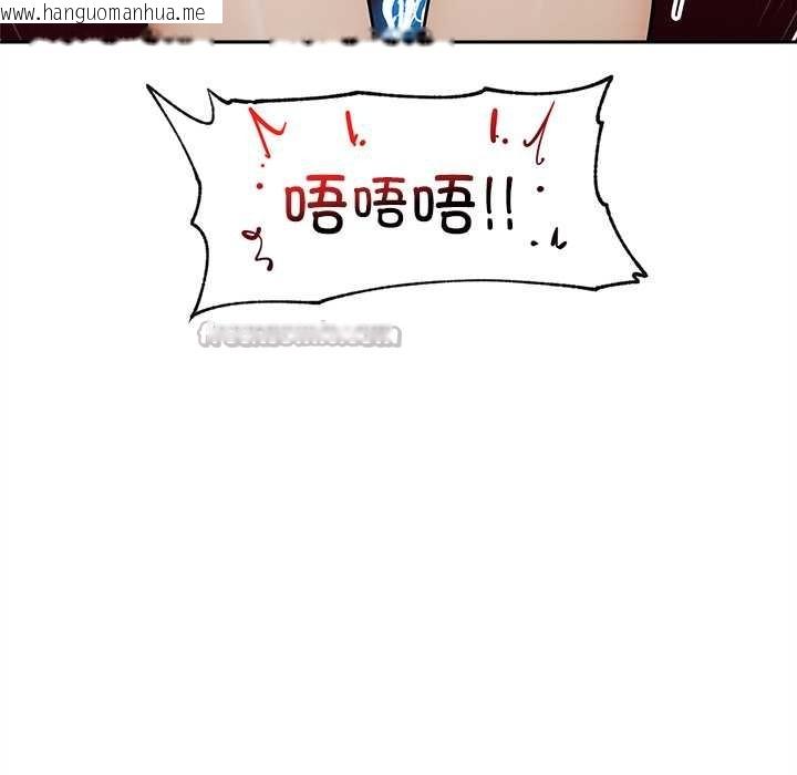 韩国漫画超导体觉醒/超导体大叔韩漫_超导体觉醒/超导体大叔-第14话在线免费阅读-韩国漫画-第75张图片