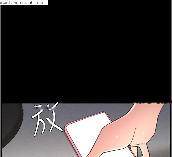 韩国漫画兄妹的秘密授课韩漫_兄妹的秘密授课-第84话-千错万错都是我的错在线免费阅读-韩国漫画-第139张图片