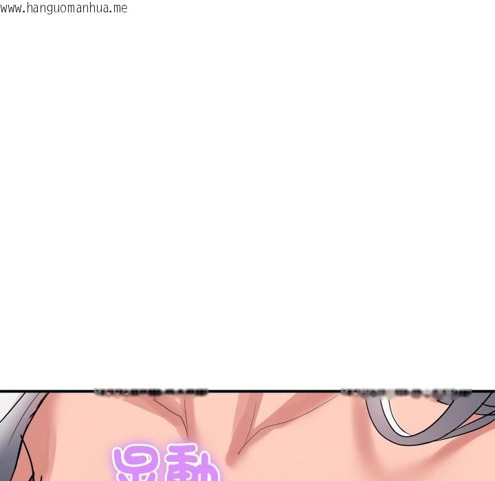 韩国漫画顶级豪门秘辛韩漫_顶级豪门秘辛-第23话在线免费阅读-韩国漫画-第35张图片