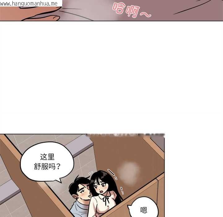 韩国漫画雪人韩漫_雪人-第29话在线免费阅读-韩国漫画-第20张图片