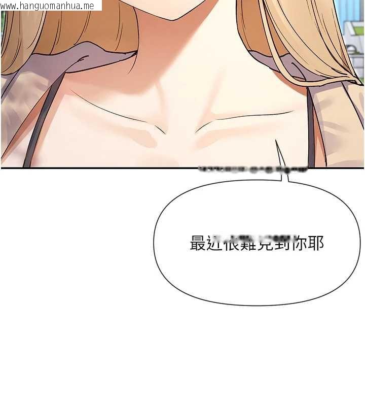 韩国漫画女神都在看这些?韩漫_女神都在看这些?-第61话-去我家吧在线免费阅读-韩国漫画-第13张图片