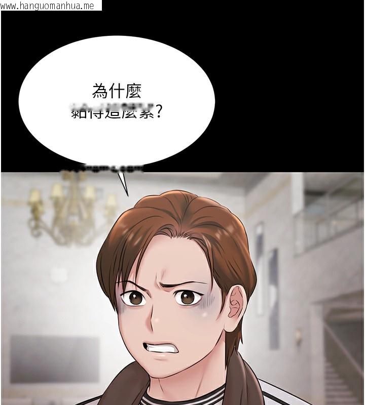 韩国漫画极乐泳池趴韩漫_极乐泳池趴-第9话-暴风雨前的宁静在线免费阅读-韩国漫画-第64张图片