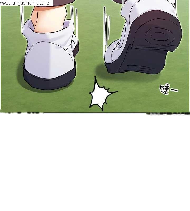 韩国漫画女神都在看这些?韩漫_女神都在看这些?-第61话-去我家吧在线免费阅读-韩国漫画-第71张图片