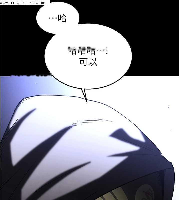 韩国漫画末日雕堡韩漫_末日雕堡-第54话-用龟头刮除那混蛋的精液在线免费阅读-韩国漫画-第156张图片