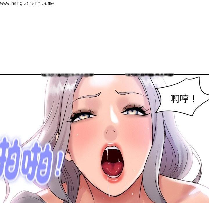 韩国漫画顶级豪门秘辛韩漫_顶级豪门秘辛-第24话在线免费阅读-韩国漫画-第40张图片