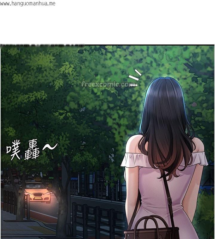 韩国漫画肉体审判韩漫_肉体审判-第28话-喝淫水解渴在线免费阅读-韩国漫画-第60张图片