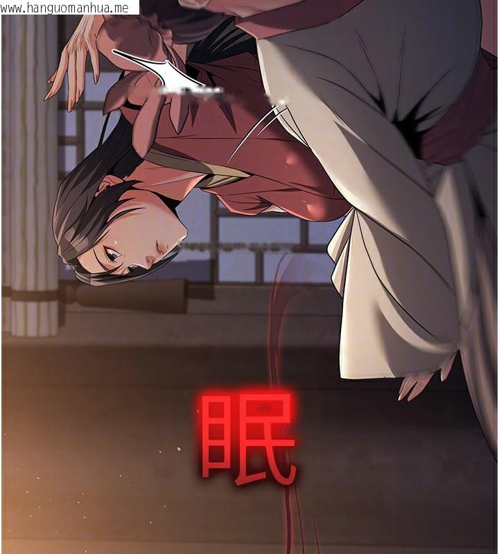 韩国漫画炼欲:色魔再临韩漫_炼欲:色魔再临-第17话-与青梅竹马彻夜缠绵在线免费阅读-韩国漫画-第26张图片