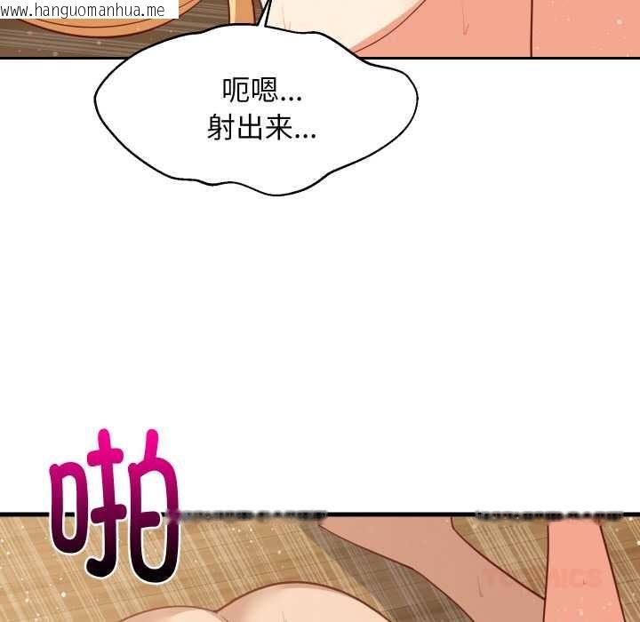 韩国漫画难缠姐妹偏要和我同居韩漫_难缠姐妹偏要和我同居-第70话在线免费阅读-韩国漫画-第105张图片