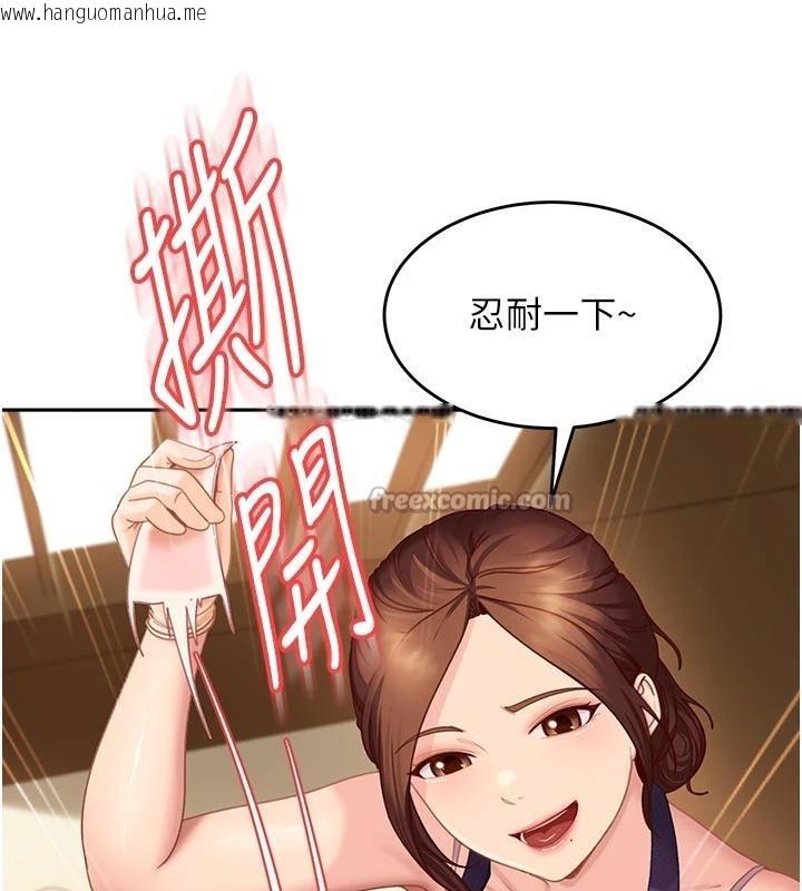 韩国漫画太妹硬闯成人界韩漫_太妹硬闯成人界-第6话-教我怎么剪接A片在线免费阅读-韩国漫画-第75张图片