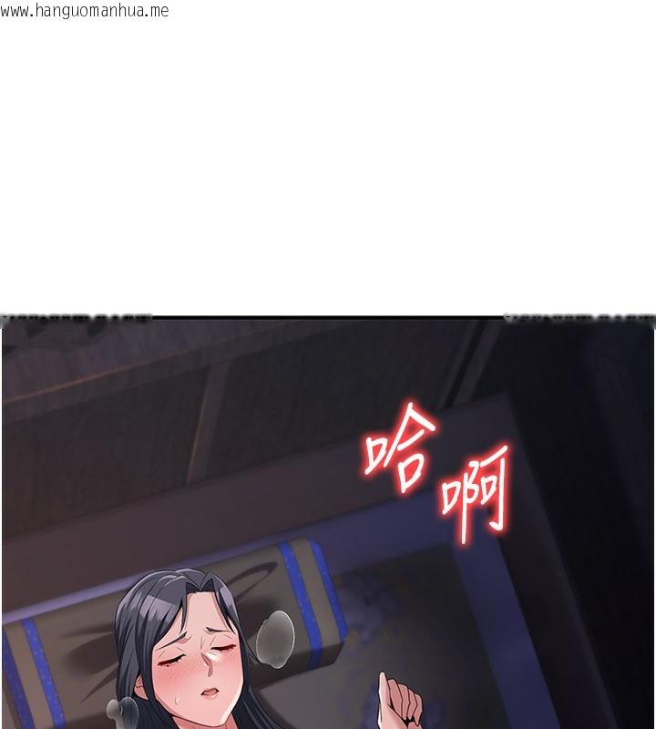 韩国漫画炼欲:色魔再临韩漫_炼欲:色魔再临-第17话-与青梅竹马彻夜缠绵在线免费阅读-韩国漫画-第175张图片