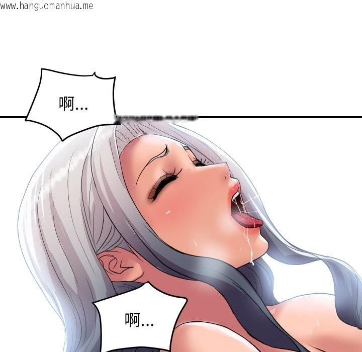 韩国漫画顶级豪门秘辛韩漫_顶级豪门秘辛-第22话在线免费阅读-韩国漫画-第71张图片