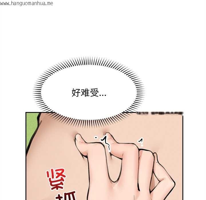 韩国漫画超导体觉醒/超导体大叔韩漫_超导体觉醒/超导体大叔-第14话在线免费阅读-韩国漫画-第68张图片