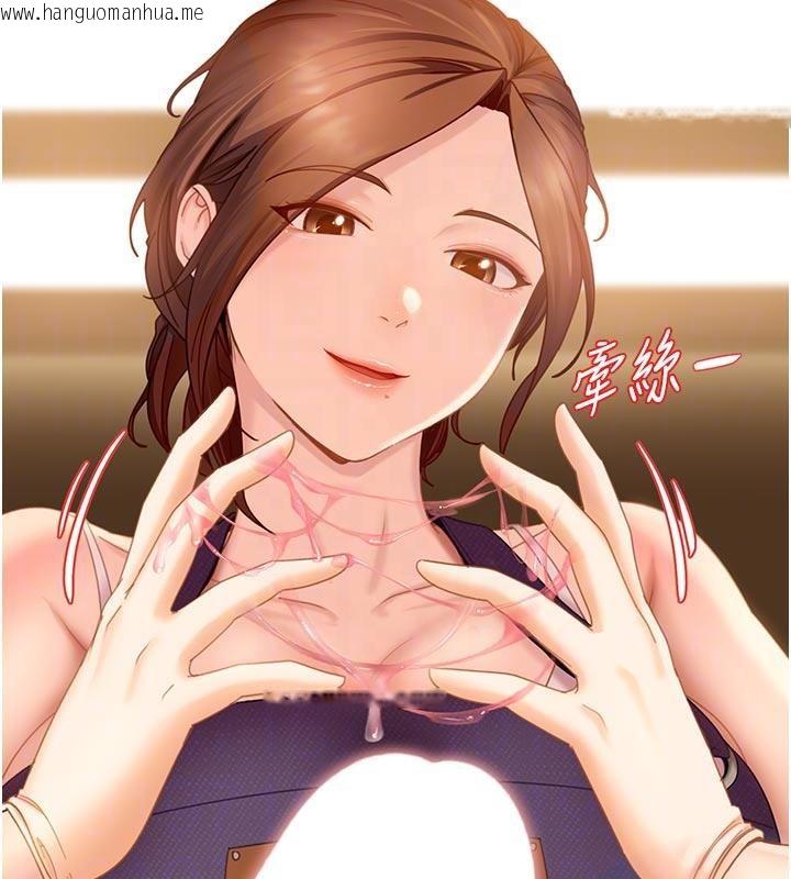 韩国漫画太妹硬闯成人界韩漫_太妹硬闯成人界-第6话-教我怎么剪接A片在线免费阅读-韩国漫画-第89张图片