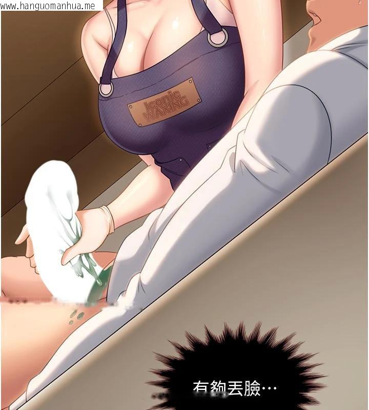 韩国漫画太妹硬闯成人界韩漫_太妹硬闯成人界-第6话-教我怎么剪接A片在线免费阅读-韩国漫画-第70张图片