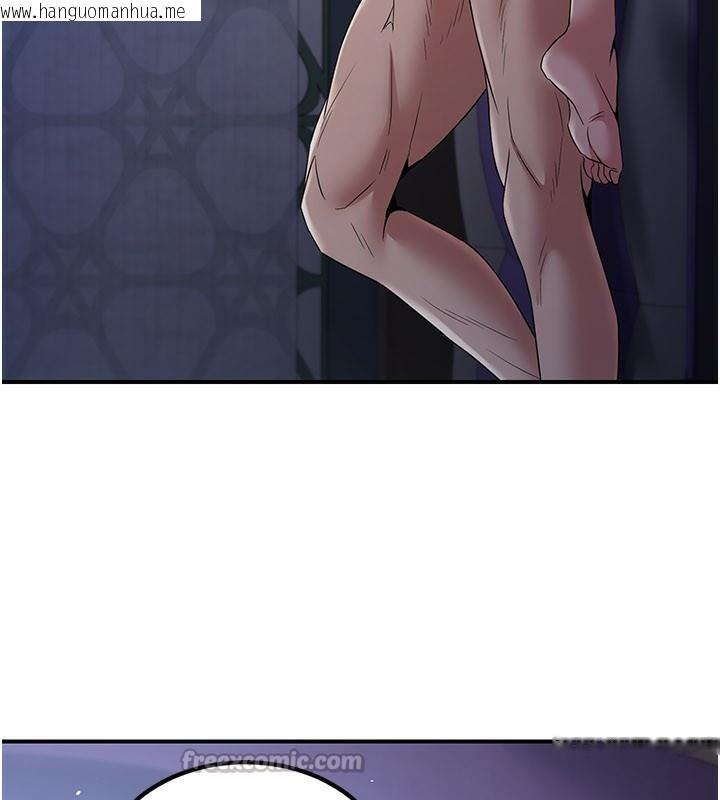 韩国漫画炼欲:色魔再临韩漫_炼欲:色魔再临-第17话-与青梅竹马彻夜缠绵在线免费阅读-韩国漫画-第135张图片