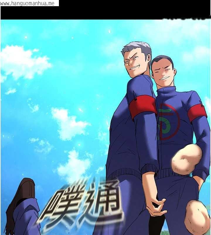 韩国漫画末日雕堡韩漫_末日雕堡-第54话-用龟头刮除那混蛋的精液在线免费阅读-韩国漫画-第100张图片