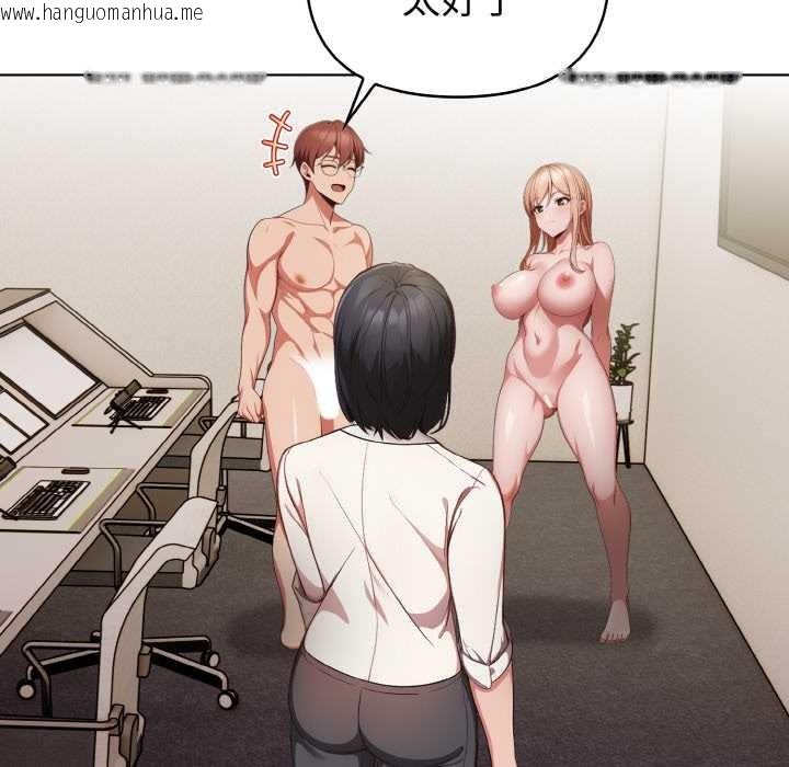 韩国漫画欲演越烈/捕捉美少女韩漫_欲演越烈/捕捉美少女-第16话在线免费阅读-韩国漫画-第60张图片